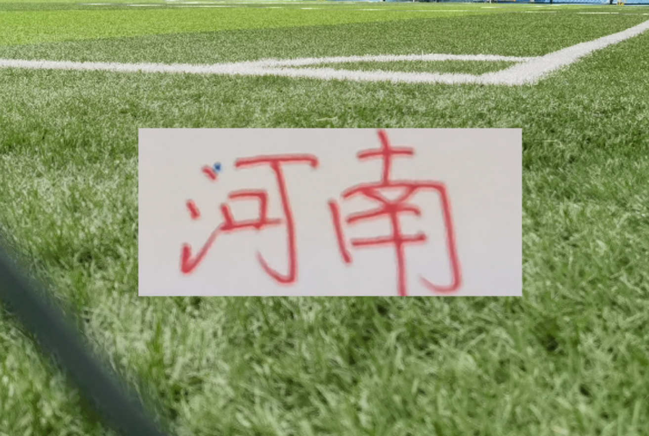 华体会体育在线-河南挺抽象 打海港中四次门柱 面对奥斯卡云南错失多刀 依然获胜